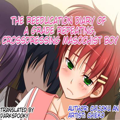 The Reeducation Diary Of A Grade Repeating, Crossdressing Masochist Boy