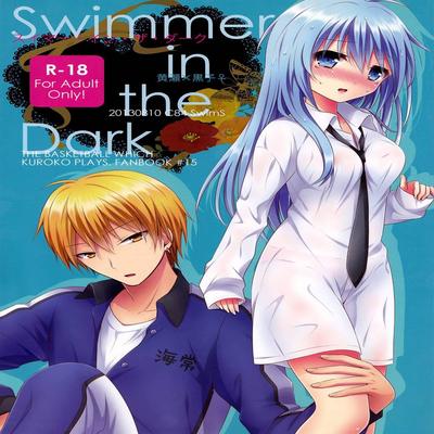 Kuroko no Basuke dj - Swimmer In The Dark