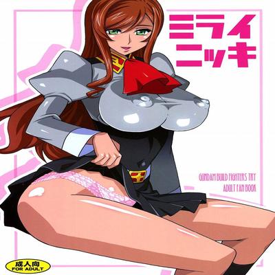 Gundam dj - Mirai Nikki