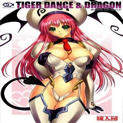 To Love Ru dj - Tiger Dance And Dragon