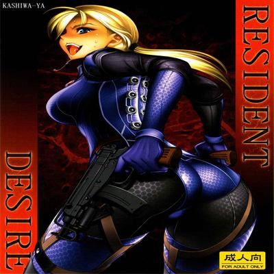 Resident Evil dj - Resident Desire