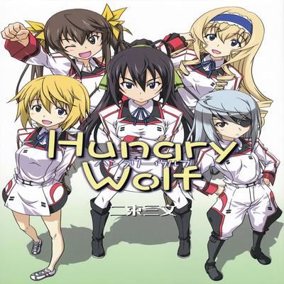 Infinite Stratos dj - Hungry Wolf [Ecchi]