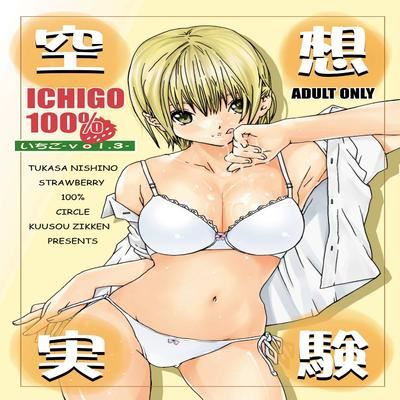 Ichigo 100% dj - Kuusou Zikken Ichigo