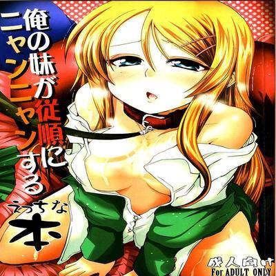 Ore no Imouto dj - An Erotic Book With My Sister Obediently Meowing