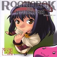 Ragnarok Online dj - Rognarak, The Nyannyan Episode 1