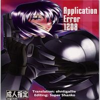 Ghost in the Shell dj - Application Error 1208