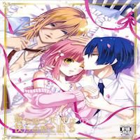 Uta no Prince-sama dj - Singing About Love Falls Asleep With Our Song