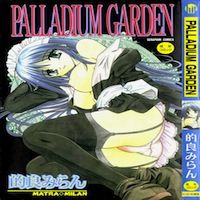 Palladium Garden